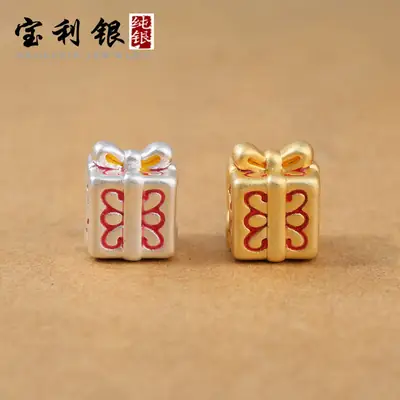 3D Gift Box Beads Silver Gold Red Lacquer