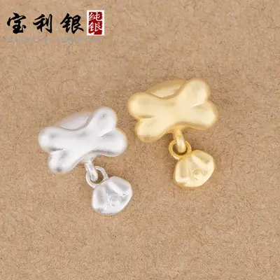 Bone Paw Print S999 Silver Charm for Dogs