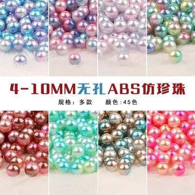 4-10mm ABS Imitation Pearls Multi Color Non Porous