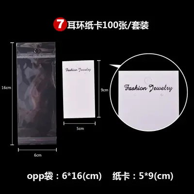 Fashion Jewelry Cards Set 9 Sizes Tear Resistant thumbnail 15