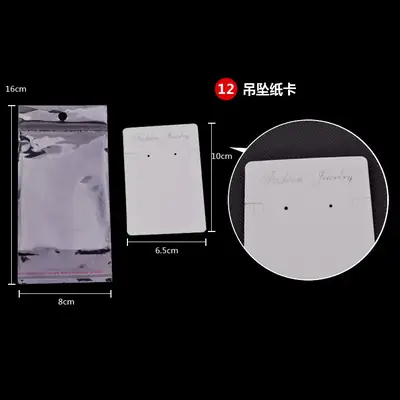 Fashion Jewelry Cards Set 9 Sizes Tear Resistant thumbnail 8