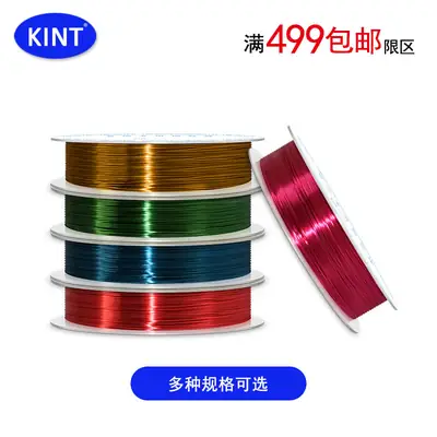 Premium Copper Wire String Gold Green Blue Red Pink