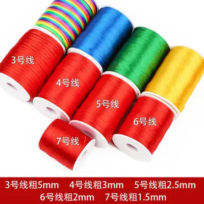 Premium Chinese Knot Line Ropes 7 Sizes Rainbow Red Blue Green Yellow