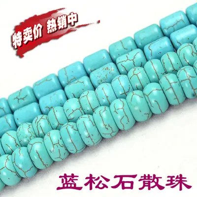 Blue Turquoise Loose Beads for Pakistani Fashion