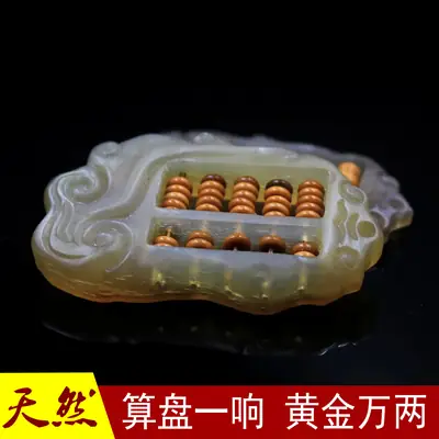 Natural Horn Abacus Pendant with Mahogany Beads