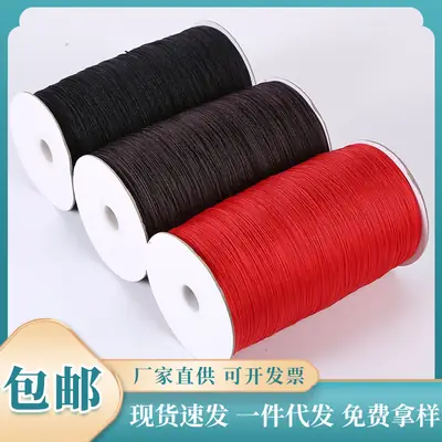 Jade Wire for Chinese Knots Pendants Lanyards Red Black