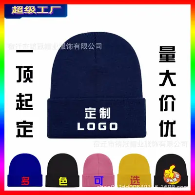 Winter Knitted Beanie Cap with Logo, Multi Color, Durable
