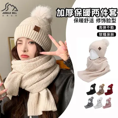 Winter Double Layer Hat & Scarf Set for Women