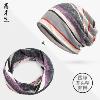 Dual Purpose Scarf Hat Grey Purple Red Striped