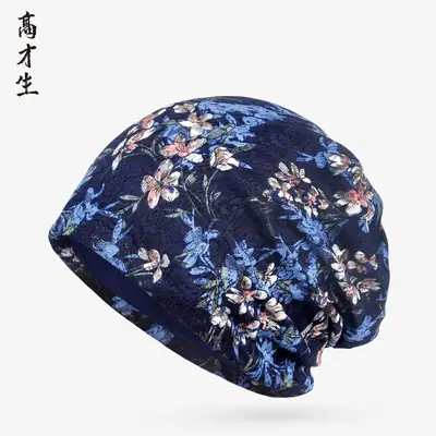 Sapphire Blue Floral Lace Cap for Women