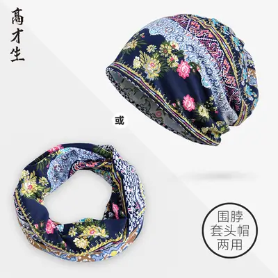 Dual Use Floral Geometric Hat Scarf for Men Women