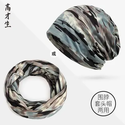 Camouflage Cotton Hat & Scarf Dual Use Pakistan