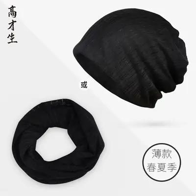 Black Mesh Baotou Hat for Women Men Summer Wear