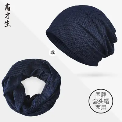 Men & Women Dual Use Mesh Hat Black