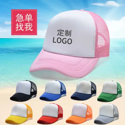 Kids Breathable Mesh Cap for Hot Summer Play