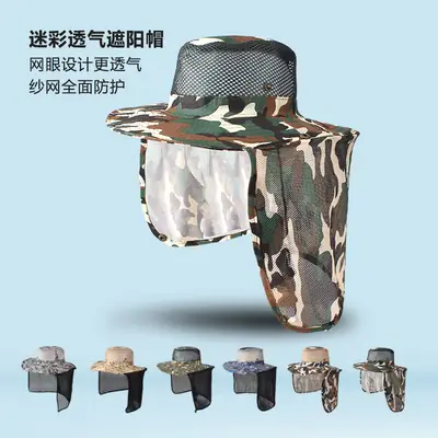 Men Camouflage Sun Hat with Mesh Face Shield