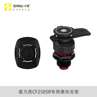 Spring Breeze CF450SR Magnetic Phone Mount Blue Black thumbnail 11