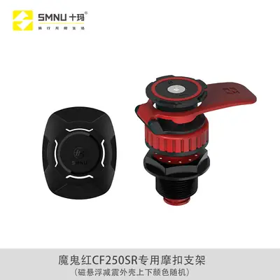 Spring Breeze CF450SR Magnetic Phone Mount Blue Black thumbnail 12