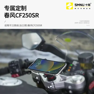Spring Breeze CF450SR Magnetic Phone Mount Blue Black thumbnail 3