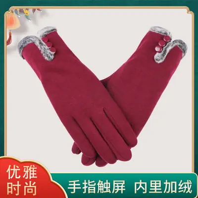 Winter Touchscreen Velvet Gloves with Faux Fur Trim