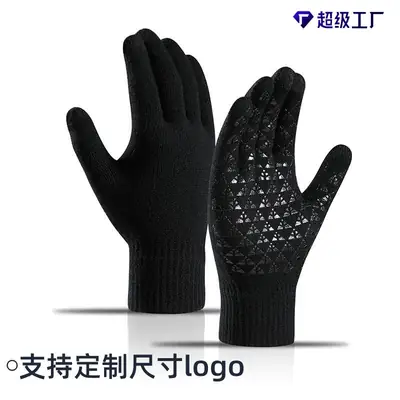 Black Knitted Gloves with Touch Screen & Fleece Lining
