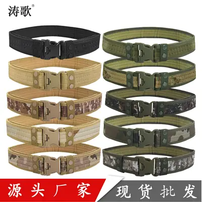 Military Camouflage Tactical Belt Canvas Khaki Green Multi-Color