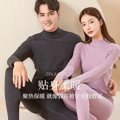 Couple Velvet Thermal Underwear High Collar Warm Winter Set