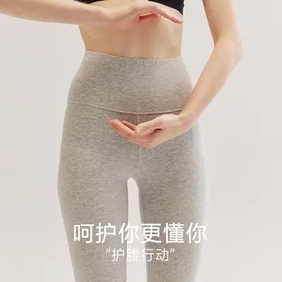 Women High Waist Cotton Leggings Autumn Warm Black