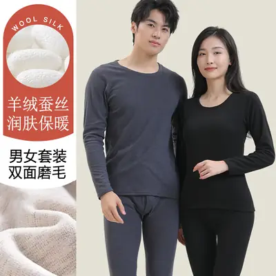 Men Women Cashmere Silk Warm Fleece Lined Round Neck Suit