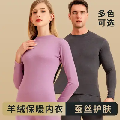 Women Silk Thermal Underwear Set Winter Warm Skin Friendly