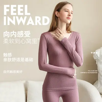 Women Ribbed Warm Suit Set Purple Winter Seamless