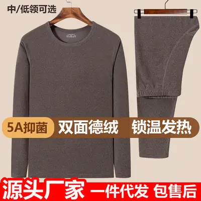 Men Thermal Fleece Suit Long Sleeve Pants Gray