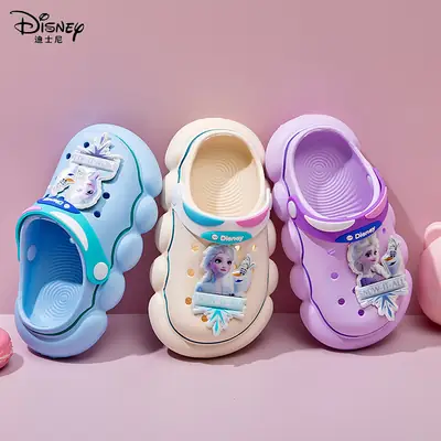 Disney Princess Aisha Slippers for Kids 2-4 Years