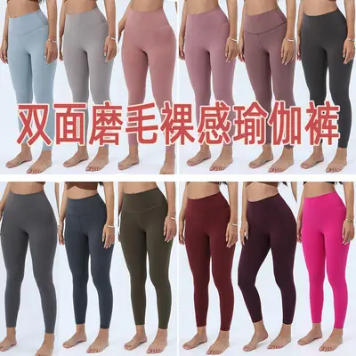 Women High Waist Brushed Yoga Pants Multi Colors