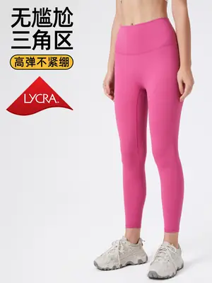 Women High Waist Yoga Pants Pink Lycra Summer Sports