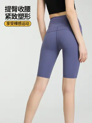 Women High Waist Yoga Pants Purple Quick Dry Elastic