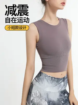 Women's Short Sleeve Sports Vest Summer Yoga Top