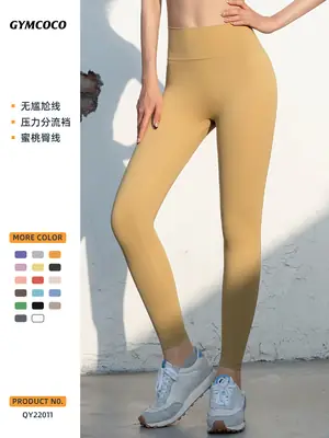 Women High Waist Yoga Pants Peach Butt Lift Slim Fit Sport Running