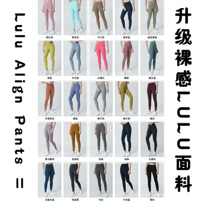 Women High Waist Yoga Pants Nylon Bare Skin Effect Black
