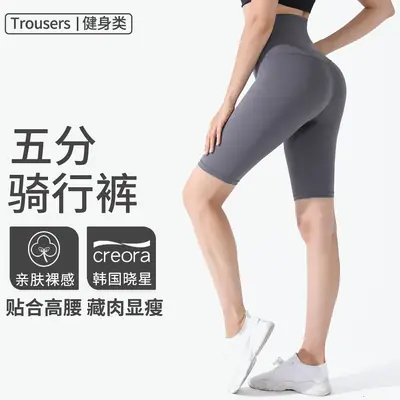 Women High Waist Five Finger Cycling Pants Summer Sporty Grey