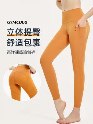 Women High-Waist Yoga Pants with Pockets Peach