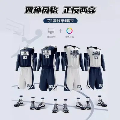 Women Double-Sided Basketball Suit Breathable Blue 6XL