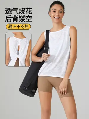 Women Loose Breathable Yoga Vest White Summer