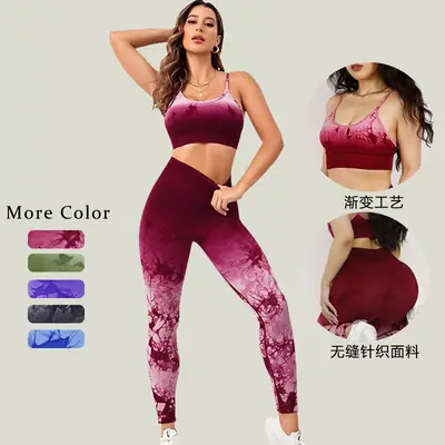 Women Tie-Dye Seamless Yoga Two-Piece Set Gradient