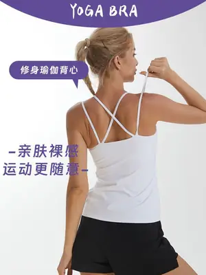 Women's Cross Back Yoga Vest Black Slim Fit Breathable