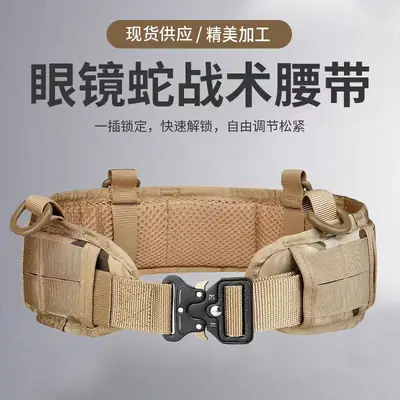 Men Tactical Waist Belt with Quick Release Buckle