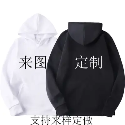 Customizable Men Women Hoodies Solid Color Long Sleeve Pocket Pullover