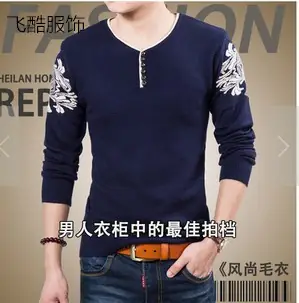 Men V-Neck Slim Fit Sweater Autumn Winter Navy Blue