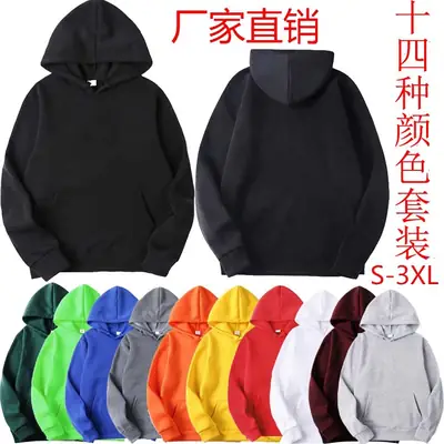 Men Women Hoodie Sweatshirt 14 Colors S-3XL Cotton Blend