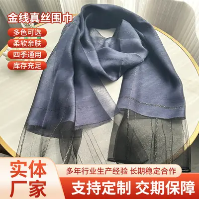 Gold Thread Silk Scarf Black Lightweight Travel Shawl